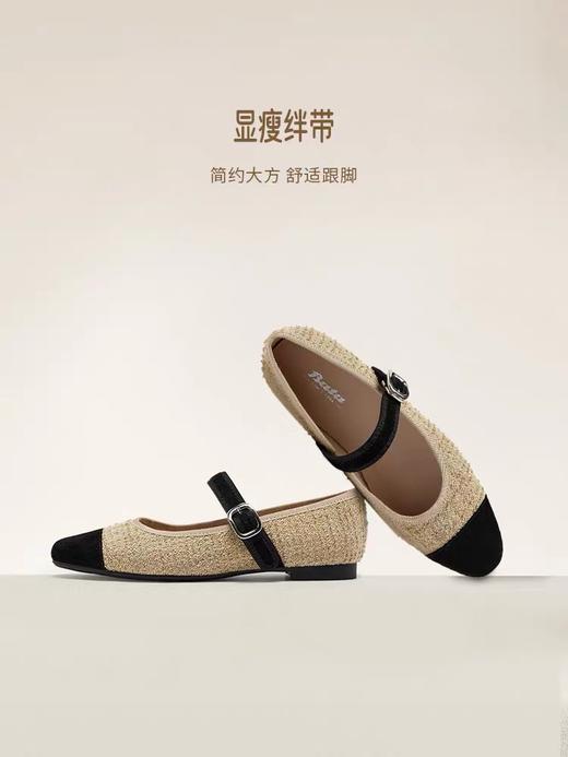 【云粉节】 【拔佳】BF楼Bata浅口玛丽珍女2025秋款百搭法式小香风玛丽珍单鞋5A011CQ5    吊牌价799   活动价559 商品图3