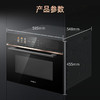 西门子（SIEMENS）【全新上市】曜石玫瑰金700M家用嵌入式微蒸烤一体机58L大容量 多功能六合一 CP1K7R2T3W 商品缩略图4