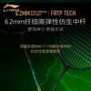 李宁羽毛球拍雷霆100II 全碳素雷霆出击专业比赛进攻拍雷霆100二代 商品缩略图4