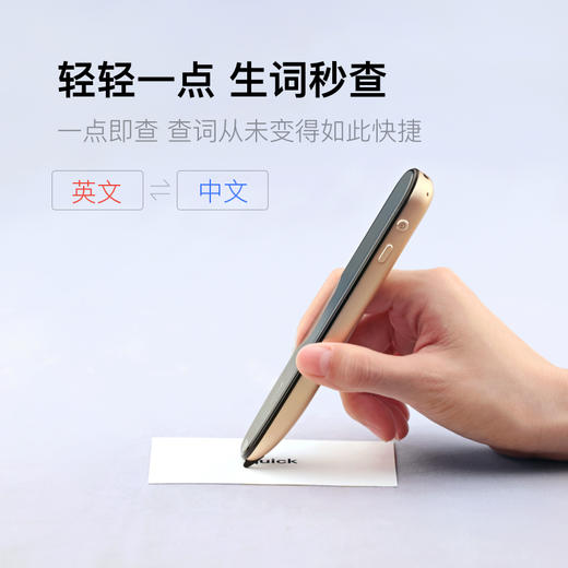 严选 | 小度智能词典笔（专业版）激活赠送学习会员一年 功能强大 精准识别 商品图0