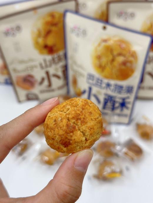 老字号顶香园【山核桃】&【巴旦木腰果】小酥 上架秒空3万单，限时💴29.9/6包，39.9/10包❗️ 商品图5