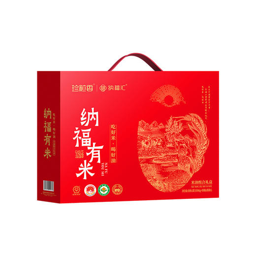 纳福有米有机4+1礼盒 商品图0