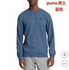 打折 Puma男士圆领棉质长袖特价198元🉐包税包邮到手了🔥舒适型动，自在型格！ 商品缩略图0