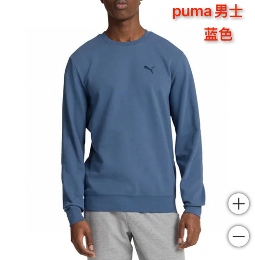 打折 Puma男士圆领棉质长袖特价198元🉐包税包邮到手了🔥舒适型动，自在型格！ 商品图0