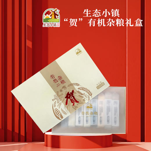 有机杂粮礼盒【基地直发】 商品图3