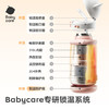 babycare西高地成长保温杯儿童宝宝婴幼儿吸管直饮6个月以上家用水杯 商品缩略图1