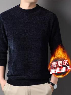 【孤品捡漏】G56男款雪尼尔加绒毛衣-喜出