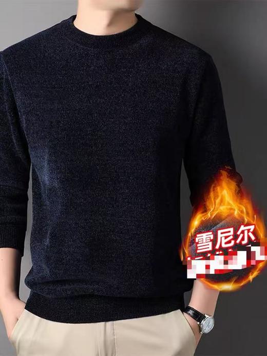 【孤品捡漏】G56男款雪尼尔加绒毛衣-喜出 商品图0