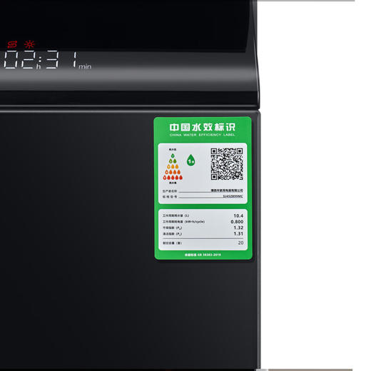 西门子（SIEMENS）【全新上市】20+2套墅级大容量嵌入式洗碗机 超五星消杀 晶蕾烘干5.0/240h抑菌存 AI智洗除菌微米蒸汽洗丨智净魔方Pro玫瑰金-SJ45ZB99MC 商品图5