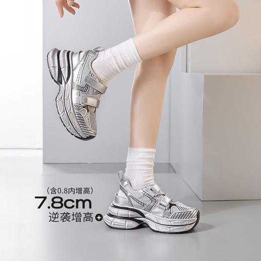 ZHR则则7.8CM透气镂空网面老爹鞋女厚底增高百搭运动凉鞋夏季新款 商品图5