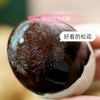 【京东送货上门】窖藏古法无铅工艺松花蛋  110天非遗手作 两次自然发酵熟成 100%无铅工艺 Q弹绵柔 配料表干净 京东基地直邮 商品缩略图3