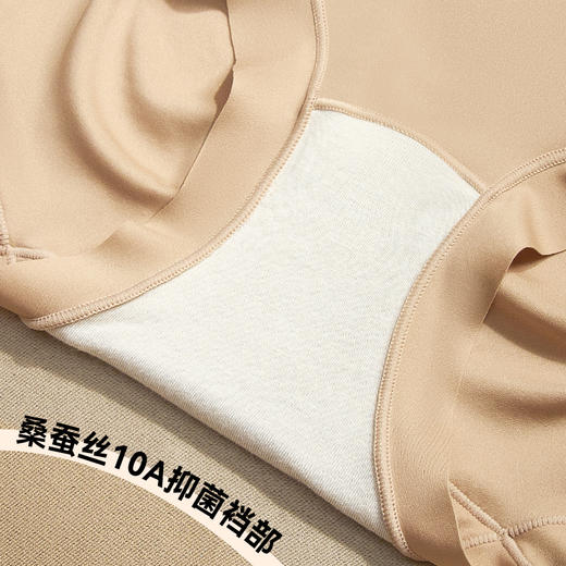 欧莱 粉底液双重收腹提臀隐形三角裤  超服帖的粉底液隐形内裤，质感就像双皮奶果冻一样软弹 商品图7
