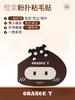 橙棠粉扑粘毛纸 商品缩略图1