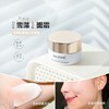 【秒杀】科兰黎雪藻面霜5ml 贵妇奢定奇秘卓颜焕活紧致饱满焕亮面霜 商品缩略图0