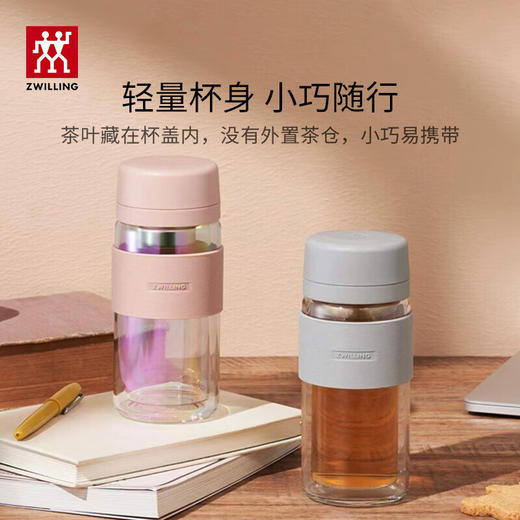 双立人双层玻璃茶滤杯灰色310ml 1026353 商品图4