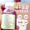 每梅冰杨梅汁 商品缩略图8