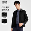 圣得西男士行政通勤翻领夹克2025秋季款商务休闲干部风简约外套 商品缩略图1