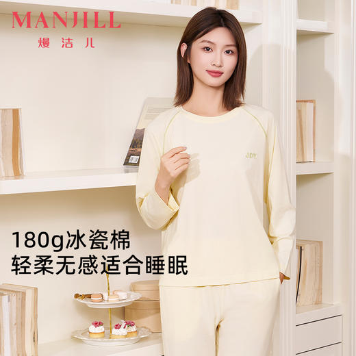 【情侣款】【商场同款】熳洁儿 早秋新款冰瓷棉家居服简约休闲风套装25703213/25703913 商品图0