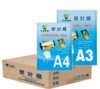 【LCZC】A3塑封膜 307*430mm 100张/包   厚度8丝  3包起订 交货周期5天 商品缩略图1