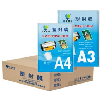 【LCZC】A3塑封膜 307*430mm 100张/包   厚度8丝  3包起订 交货周期5天 商品图1