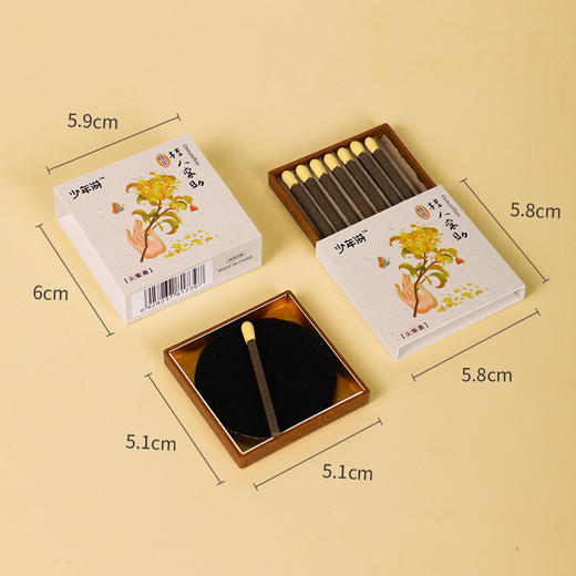 喜薰少年游系列火柴薰香桂花玫瑰桃花柚子茉莉香薰便携室内线香 商品图3