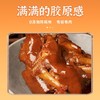 【4袋装】鲁明斋高汤笨猪蹄 400克（半片）香卤/香辣味 卤香浓厚 软糯Q弹 商品缩略图1