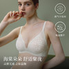 素肌良品果冻条蕾丝内衣女性感深V薄款舒适防下垂无钢圈聚拢文胸-MX284+MX286-FX 商品缩略图1