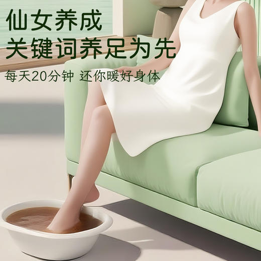 【双足暖心】景涵宛艾 沐足汤 活血通络 缓解疲劳 泡脚熏蒸 简单方便 味道清新不刺激 6g*10袋/包 商品图4