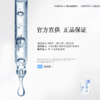 绽妍·安亦佳｜保湿水100ml  皮肤修护敷料｜修护皮肤屏障受损 改善皮肤干燥脱屑 紧绷 敏感肌复配玻尿酸爽肤水 商品缩略图2