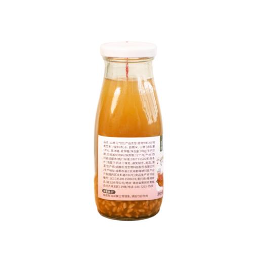 【买一箱送黄豆豆乳200ml*2】【谦益】山楂元气饮300g  满满醪糟营养 自然果香 自然农法山楂，有机白糯米 商品图5
