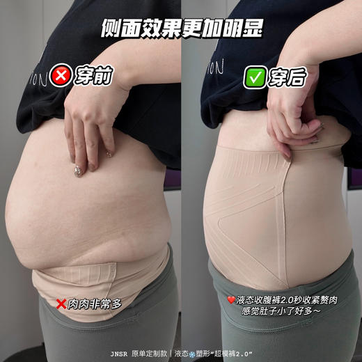 无痕高腰不嘞果冻超模裤塑身收腰裤 商品图8