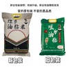 【韶关帮扶】瑶乡油粘生态大米 5KG【仅发广东省】 商品缩略图2