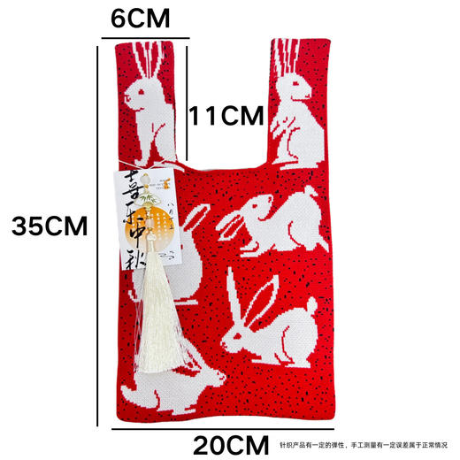 【中秋送礼佳选🎁】中秋节送客 中秋月饼礼袋  中秋节礼品 创意针织袋+流心月饼✨+氛围小夜灯，实用又有面子！团圆佳节必备好礼🌕 商品图4