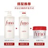 【保税仓直发】资生堂Fino洗发水550ml/护发素550ml/发膜230g 商品缩略图0
