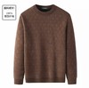【孤品捡漏】（样衣）G70男款雪尼尔加绒咖色针织衫-喜出 商品缩略图1