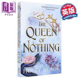 【中商原版】空中的民俗3 虚无之王后 The Queen of Nothing The Folk of the Air #3 英文原版 Holly Black 