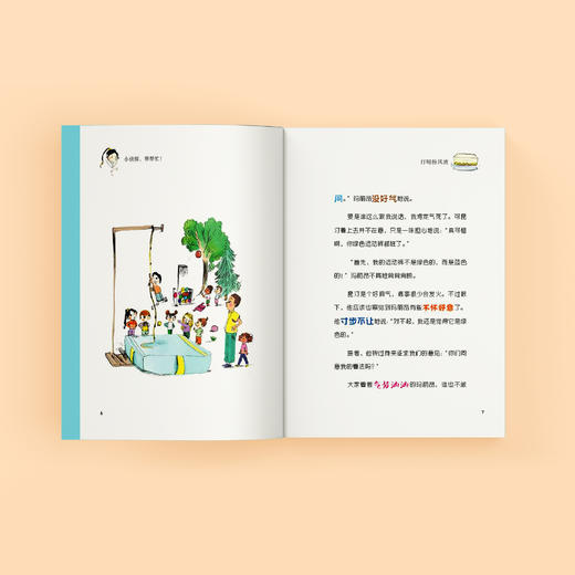 《小侦探，帮帮忙！》（全8册） 商品图2