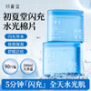 【新品上市】维生素原B5闪充水光棉片 90片/200ml 保湿补水舒缓修护敏感 商品缩略图0