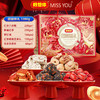 MISSYOU/好想你礼盒【中秋礼品】红枣芝麻丸枣仁派核桃阿胶糕送长辈 商品缩略图0