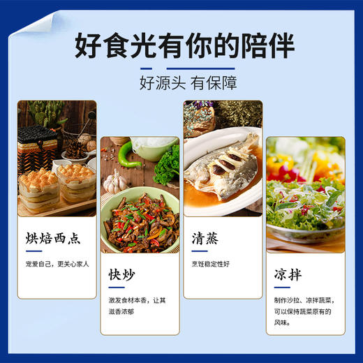 纳福汇葵花籽油1800ml 商品图3