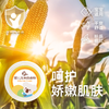 【喜多】婴儿玉米热痱粉 商品缩略图0