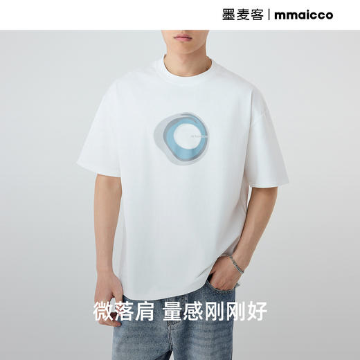 墨麦客男装渐变炫彩印花短袖男2025夏季新款精梳棉男士T恤71888. 商品图1