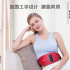 攀高智能腰腹部按摩仪尊贵款PG-2645RL 中国红 商品缩略图4