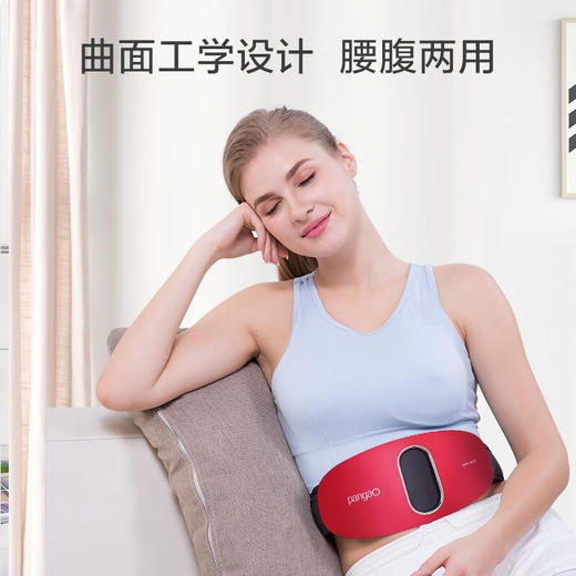 攀高智能腰腹部按摩仪尊贵款PG-2645RL 中国红 商品图4