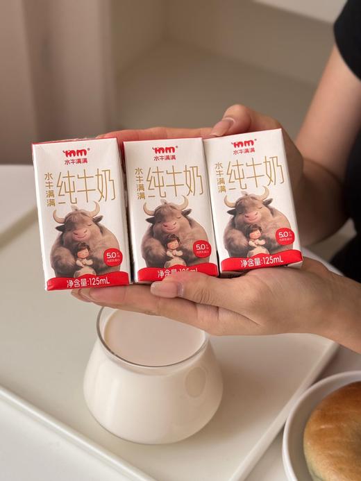 水牛满满5.0水牛纯牛奶 | 口口丝滑，自然甘甜，唇齿留香，男女老少都适合 商品图0