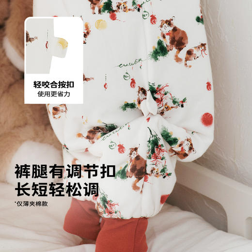 cutelife【竹柔夹棉睡袋】椰油针织婴儿防踢被秋冬夹棉分腿睡袋保暖防寒 商品图4