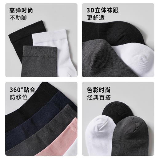艾草纤维袜子 5双装 商品图4