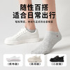 抵羊 男士船袜5双装 商品缩略图3