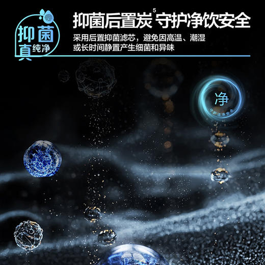 海尔（Haier）净水机 HKC3000-R886D2U1 商品图9