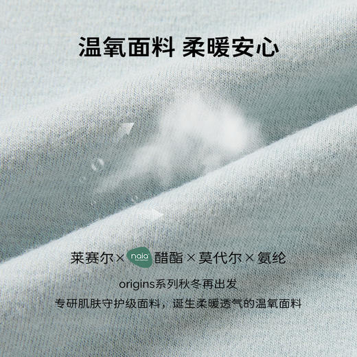 cutelife【origins家居套装】温氧儿童家居服套装秋冬上衣柔软舒适透气温暖 商品图1